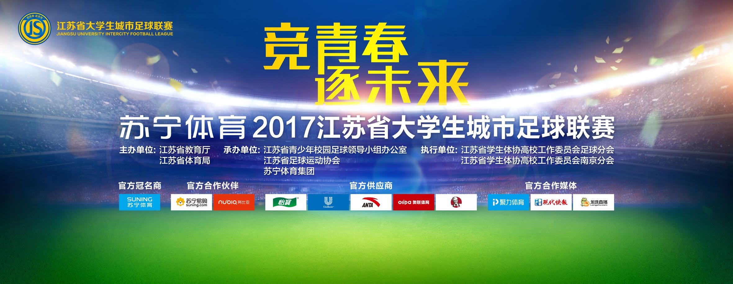 奥西利奥还表示：“我们将在一月转会窗签下一名球员来顶替夸德拉多，我们正在处理这件事。