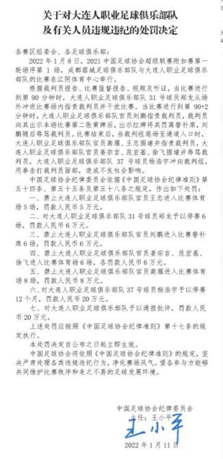 对此，波切蒂诺表示：“希望在科巴姆训练场给他们看到的视频能够有所帮助，我们也在会议上进行了交谈，也谈及了里斯-詹姆斯和加拉格尔因为两张黄牌被罚下的情况。